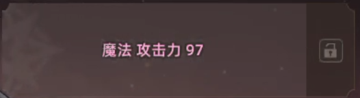 词条属性选择6