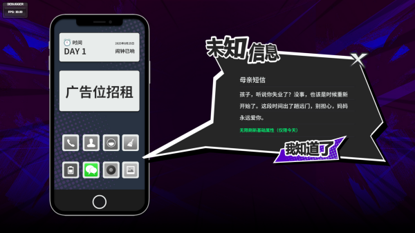 怎么玩截图2