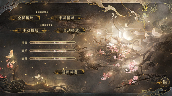 半世如烟金手指破解版2025下载 第4张图片