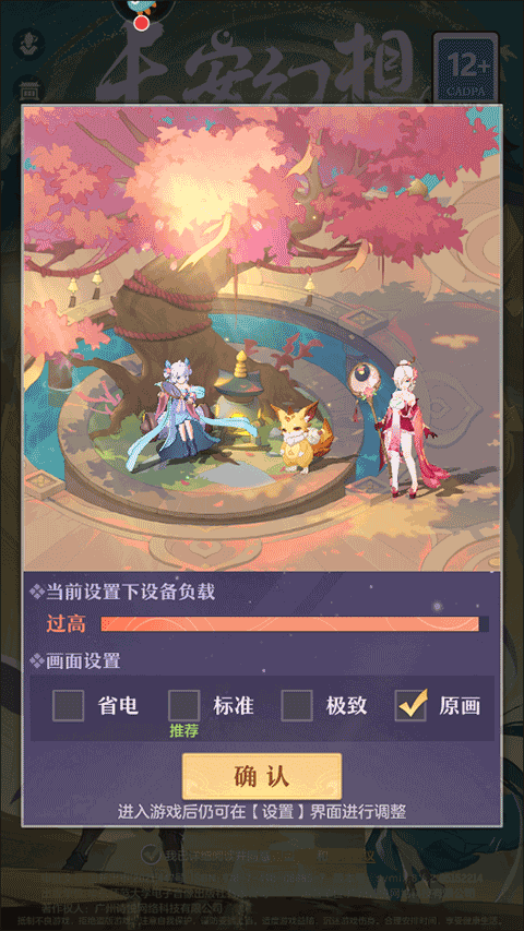 新手攻略截图2