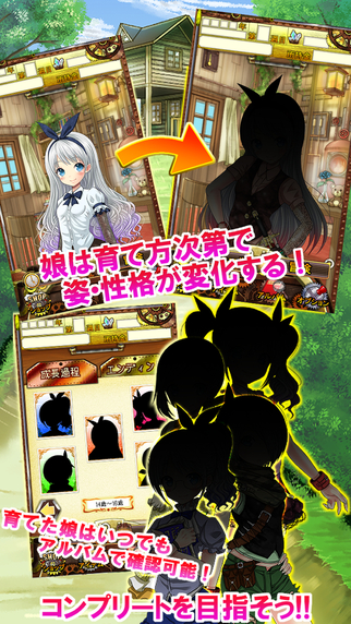 口袋少女永久的炼金术师无限金币版下载 第2张图片