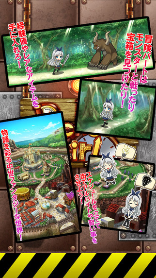 口袋少女永久的炼金术师无限金币版下载 第3张图片