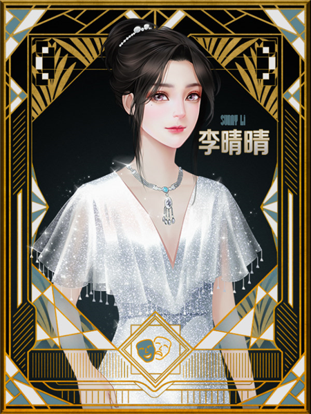 好感攻略2