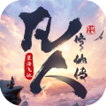 凡人修仙传星海飞驰手游官方版下载 v3 安卓版