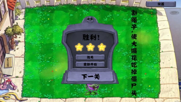 怎么玩截图2