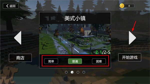 新手入门指南2