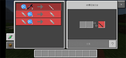 游戏攻略截图2