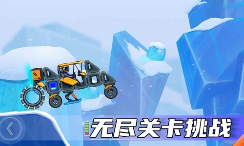 疯狂快车手2免广告版下载 第4张图片