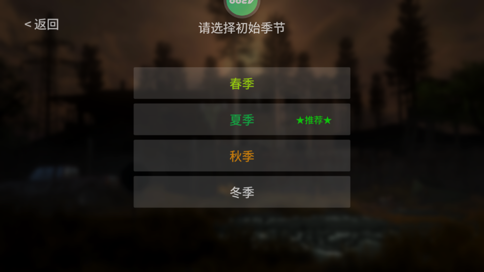 怎么玩截图2