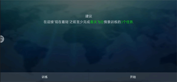 玩法简介2