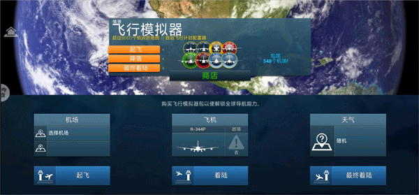 玩法简介4