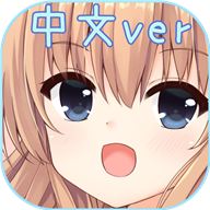 犬耳少女正版下载 v1.01 安卓版