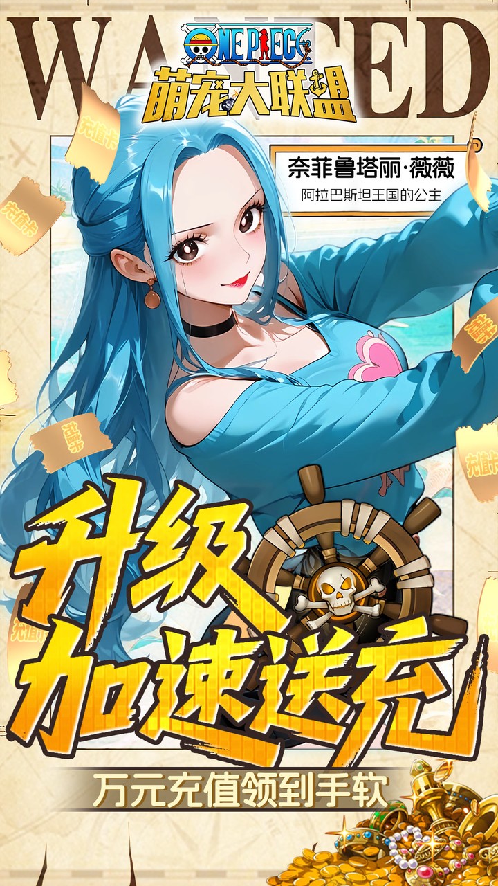 萌宠大联盟0.05折版 第4张图片