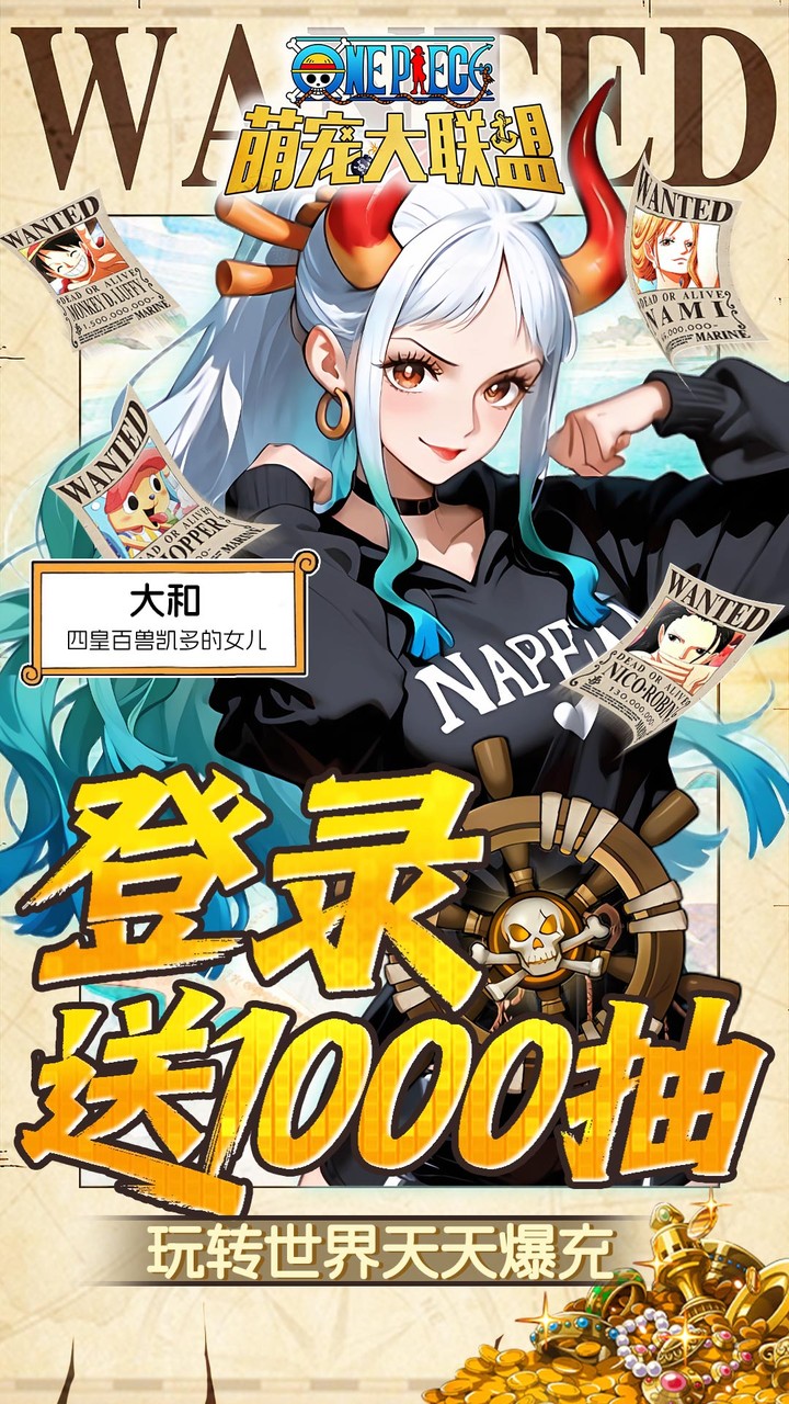 萌宠大联盟0.05折版 第5张图片