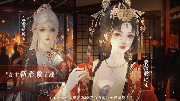 乐坊养成风月录破解版金手指 第4张图片