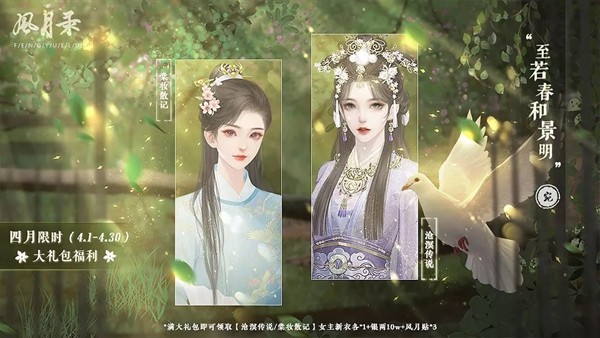 乐坊养成风月录破解版金手指 第3张图片