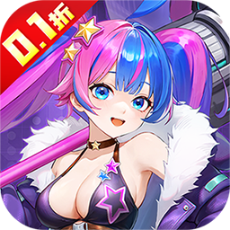 神曲世界0.1折版