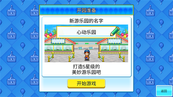 怎么玩3