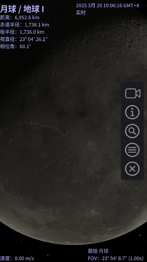 Celestia官方最新版下载 第4张图片