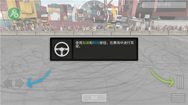 游戏攻略3