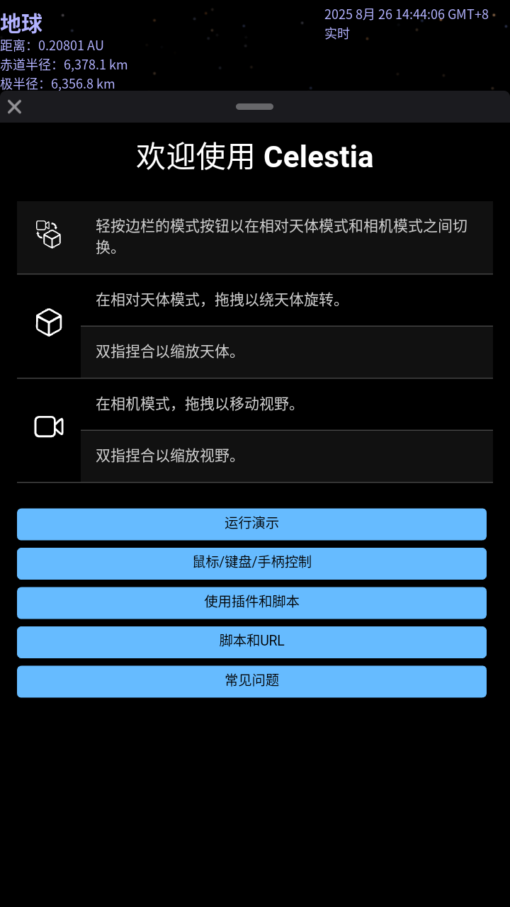 使用方法1
