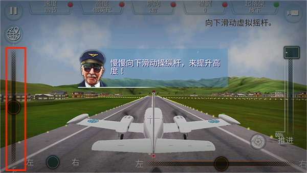 游戏玩法3