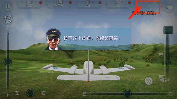 游戏玩法4