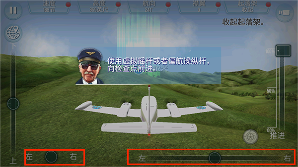 游戏玩法5