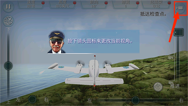 游戏玩法7