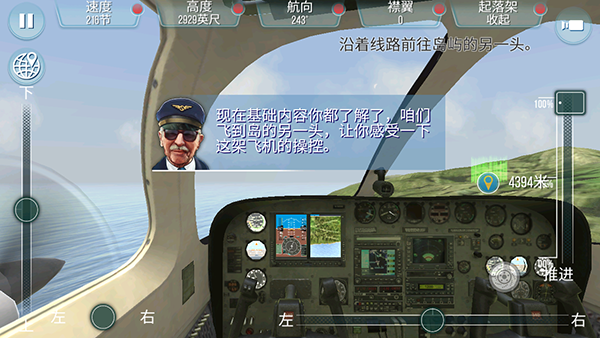 游戏玩法8