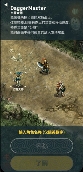 TRIGLAV魔塔手机版下载 第2张图片