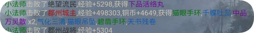 新手攻略截图2