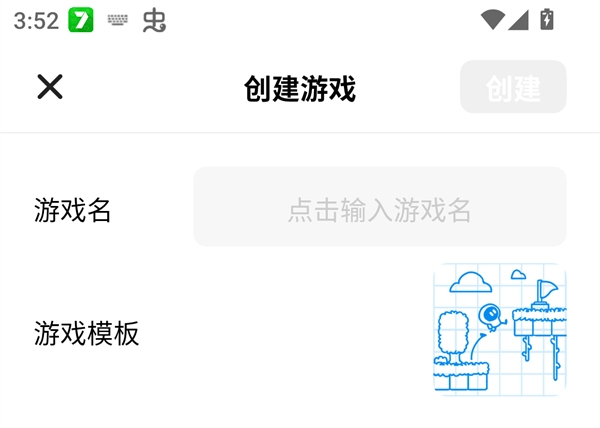 使用方法截图4