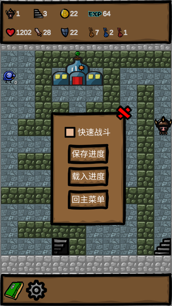 魔塔2019勇者冒险手机版下载 第5张图片