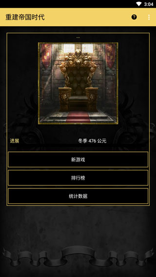 怎么玩截图1