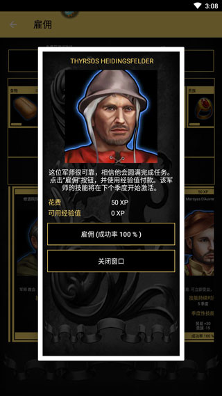 怎么玩截图5