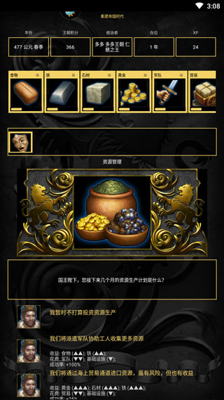 怎么玩截图6