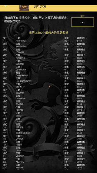 怎么玩截图7