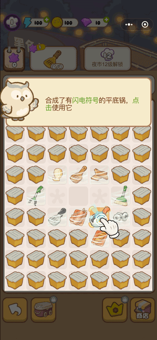 怎么玩截图2