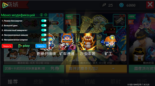免费购买礼包解决方法截图3