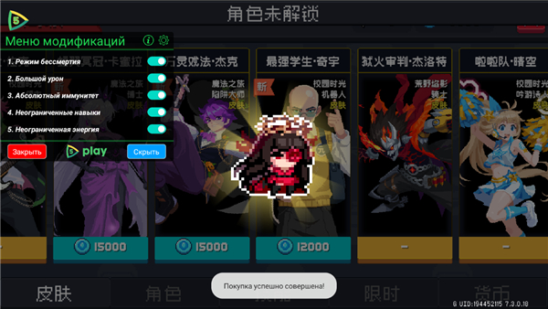 元气骑士7.3.0破解版下载 第3张图片