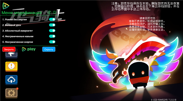 实现游客登录新版破解版教程截图1