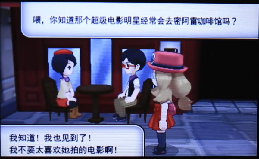 口袋妖怪光明誓言金手指版 第1张图片