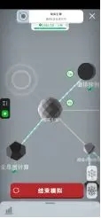 隐藏成就怎么完成截图12