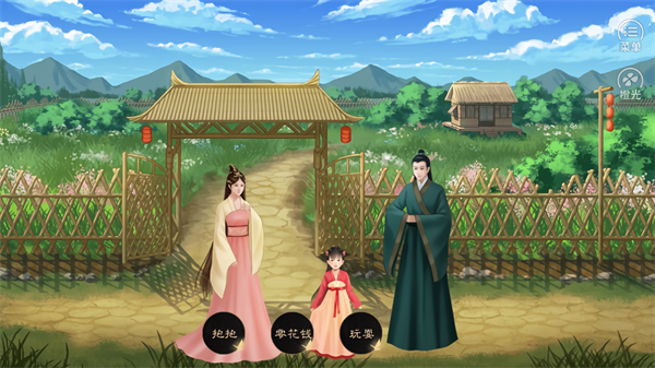 世家本纪夫人天下清软破解版2025下载 第3张图片