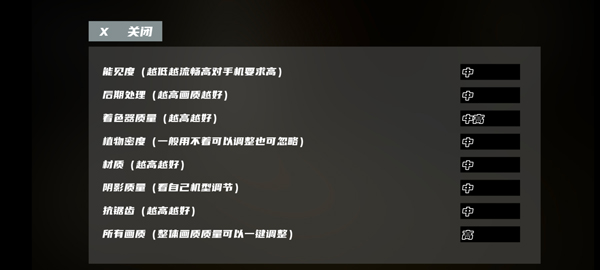 打开后室6手机版下载 第1张图片