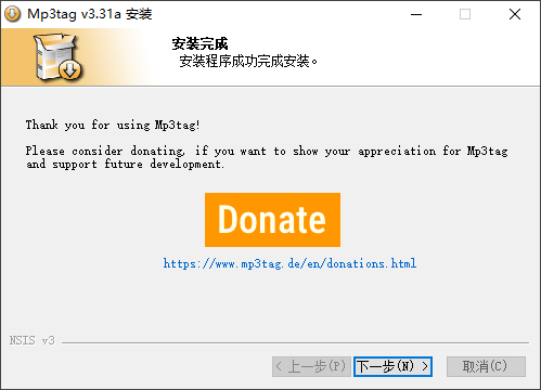 安装教程截图5