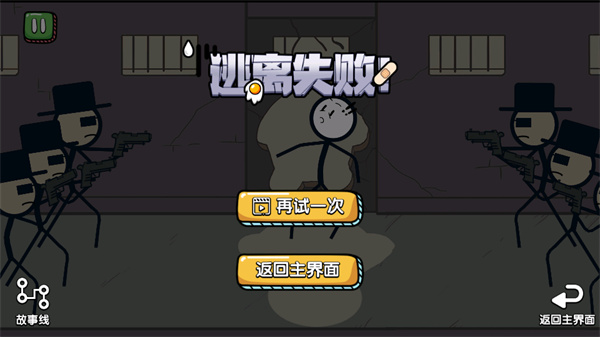 游玩教程截图3