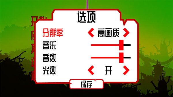 飞翔之心游戏下载 第2张图片
