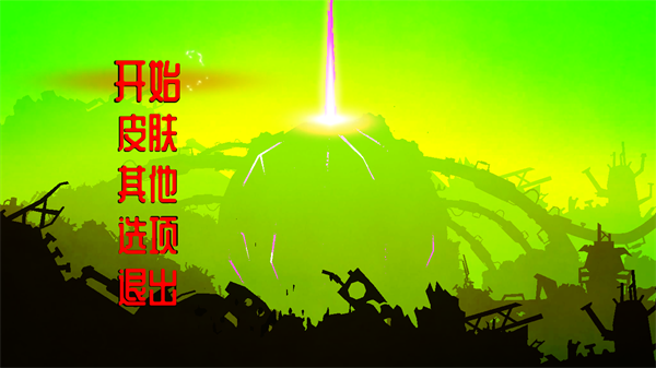 飞翔之心游戏下载 第1张图片